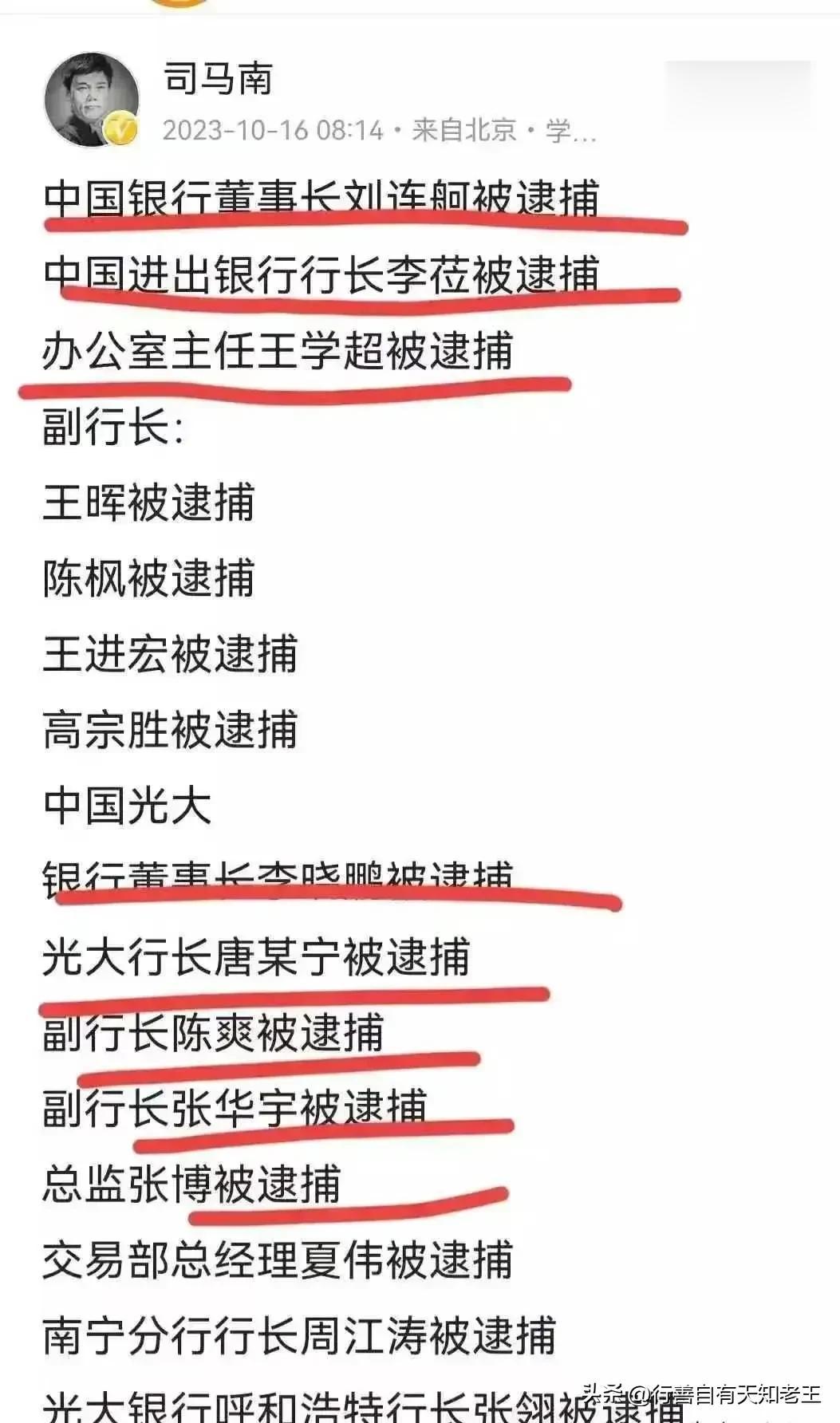 司马老先生，您是在说谎吧！