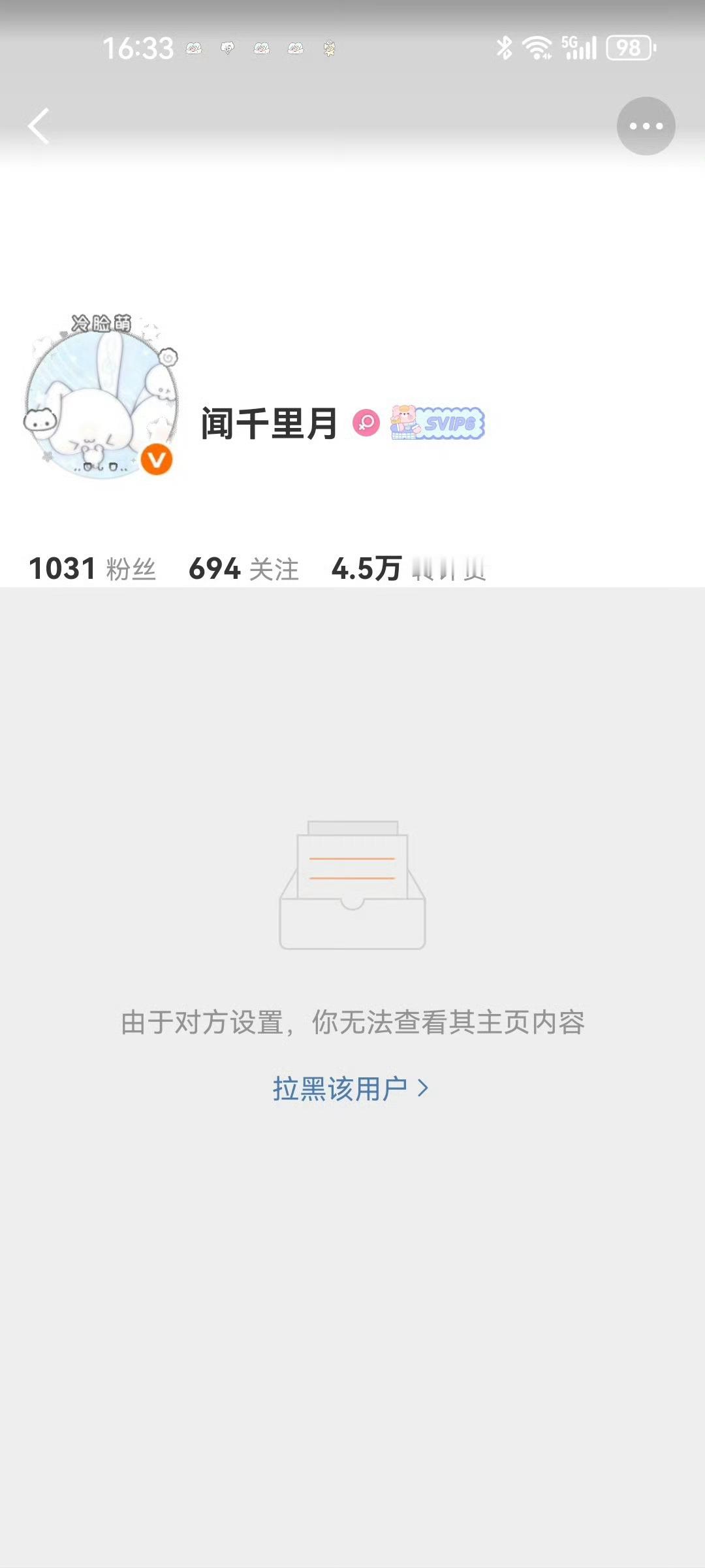 分享图片  专栏 · 你们