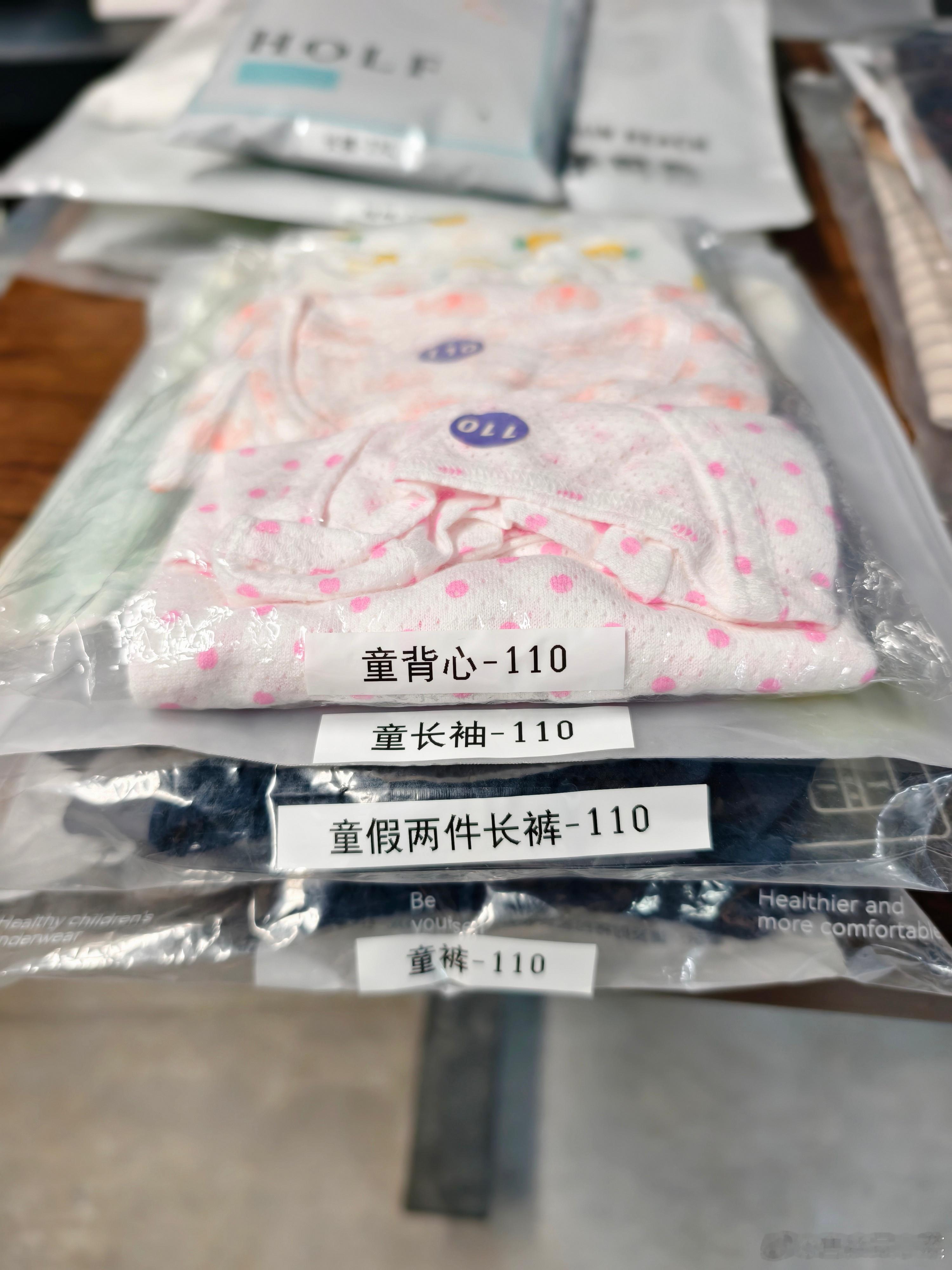 110码数的，小朋友穿的评论里抽一位送全部 ​​​
