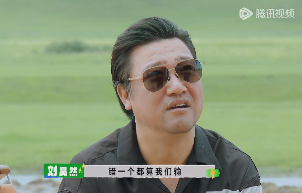 还是刘昊然、魏大勋会玩。综艺《现在就出发》里，刘昊然、魏大勋需要在布置蒙古包，并
