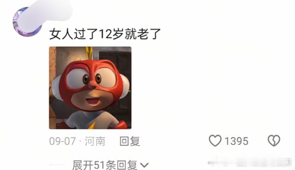 这么多点赞看了真的很无助 