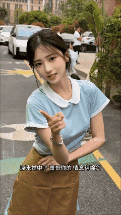 “原来是中了哥哥的情意绵绵剑” [捂脸]
