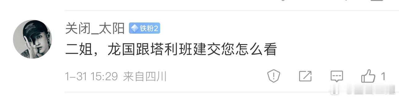 我这种智商不配懂得这么玄妙的事。 ​​​