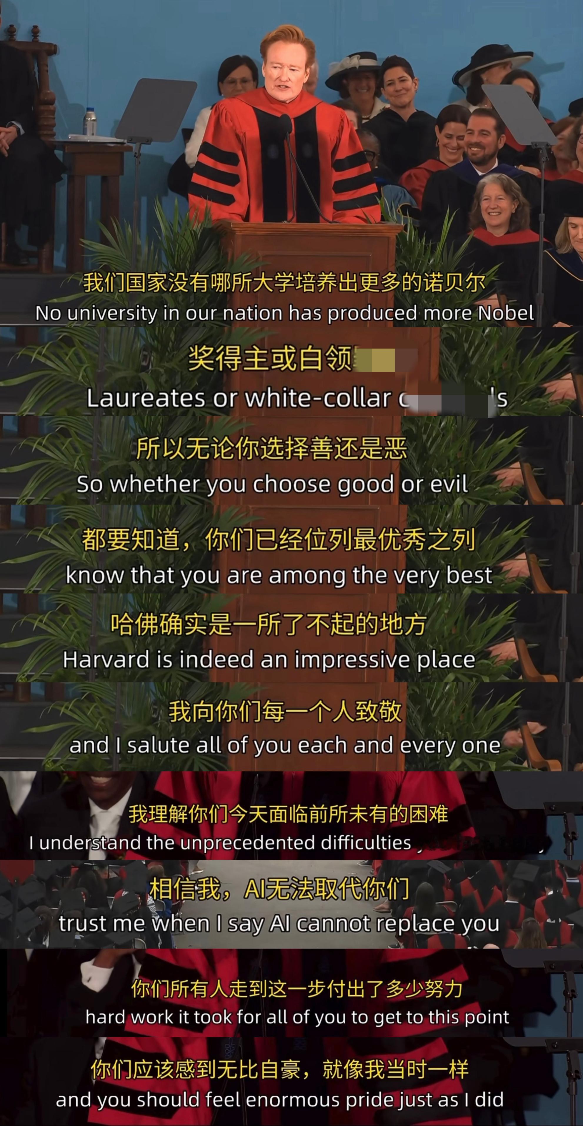 不要让名校学历成为你的上限，人生剧本里，你才是唯一主角。 