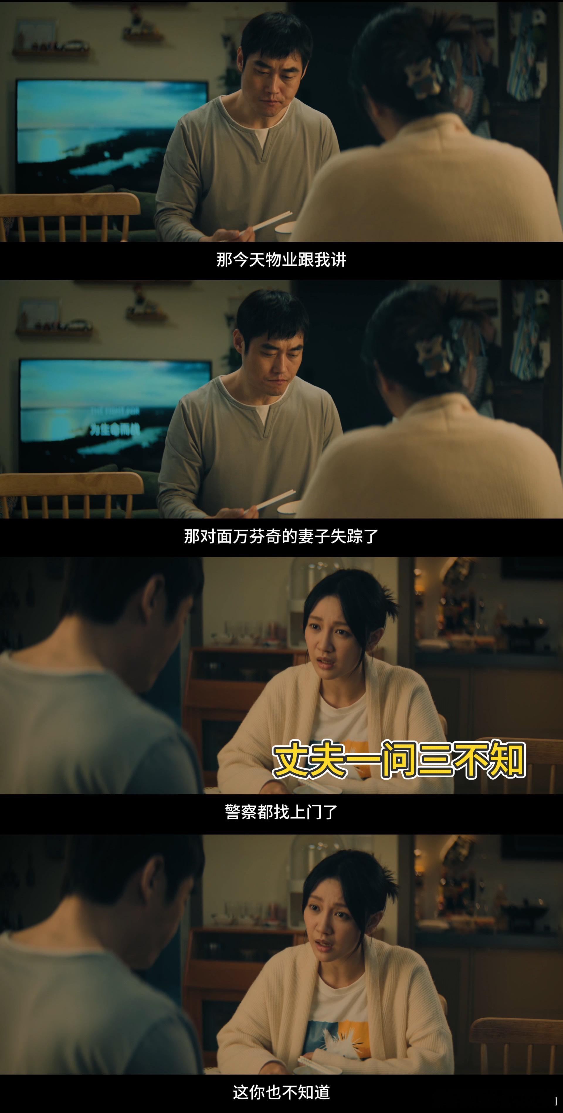 孙艺燃新片长期遭邻居已婚男偷窥这剧情实在是太强了，日常邻居却有各种怪异举动，究竟