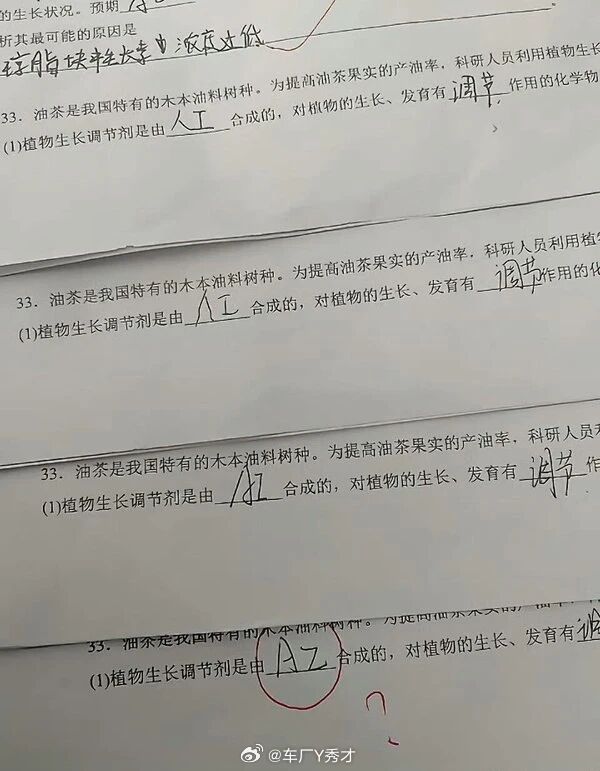 HIMA五界里，我认为真正做到all in华子的依然还是赛力斯。各家底牌不一样，