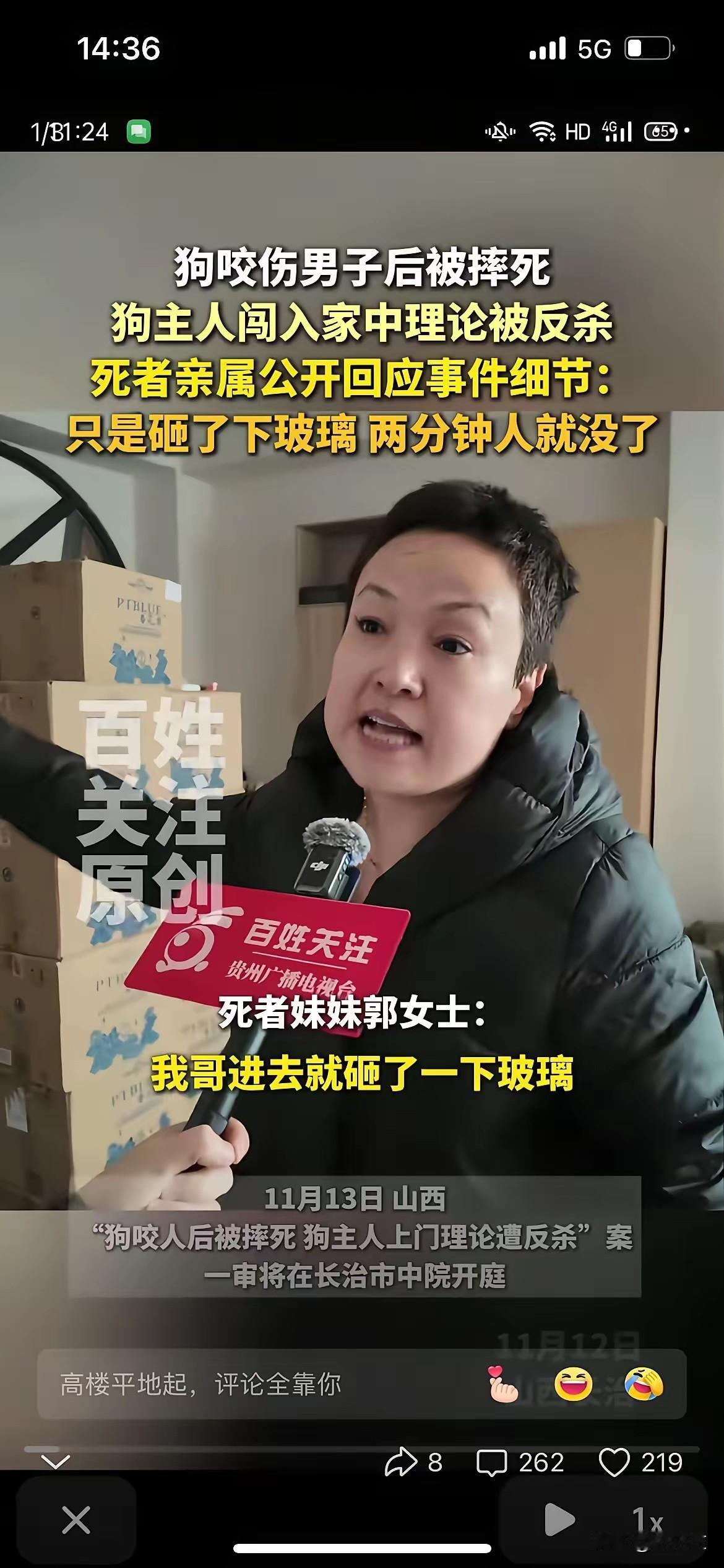 看到这两张照片，我突然想起了前段时间我自己经历的一件事。
早上起来，我正向走在马