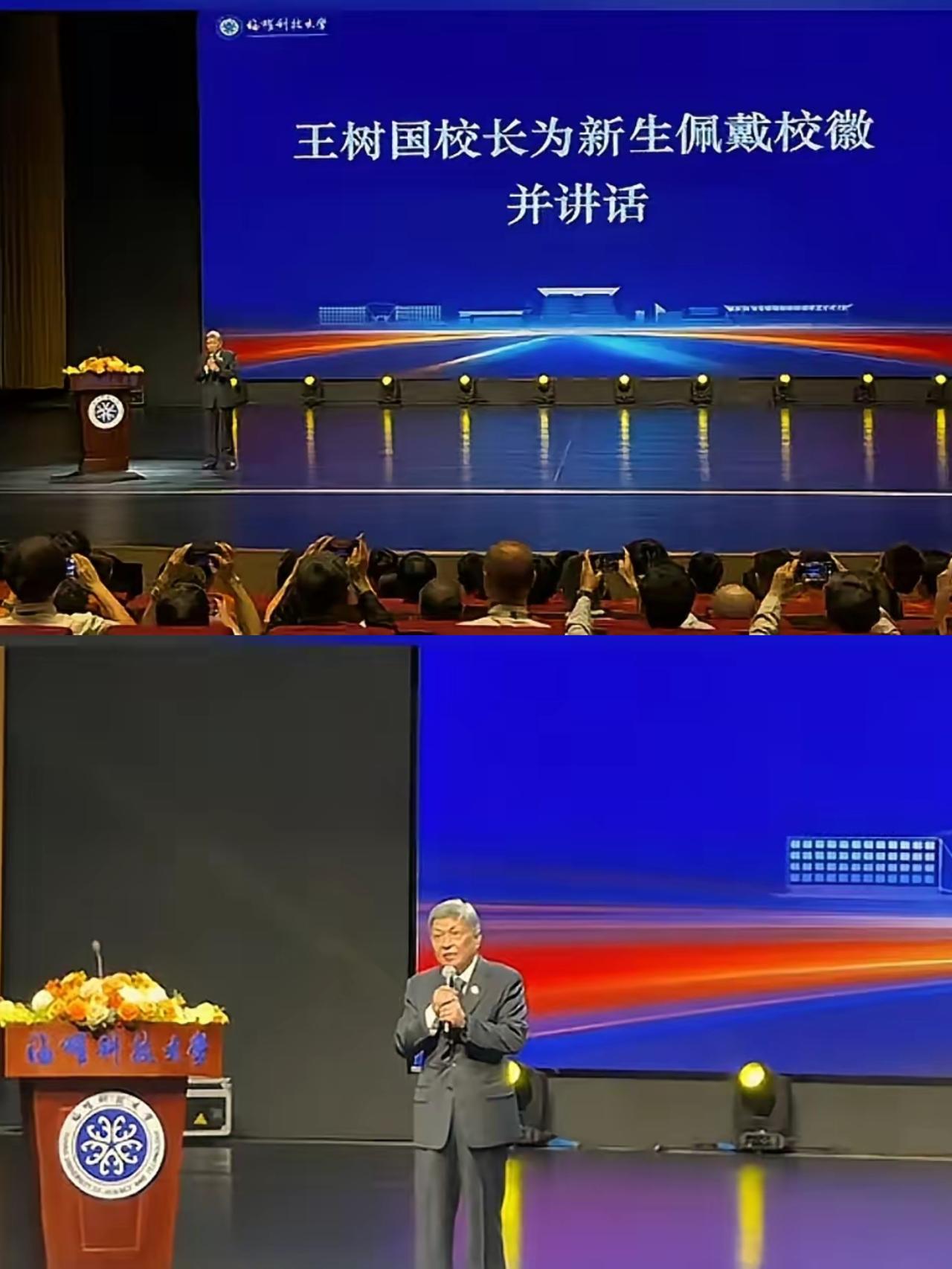 福耀科技大学：教育改革真“敢玩”！

随着福耀科技大学迎新晚会和开学典礼落幕，这