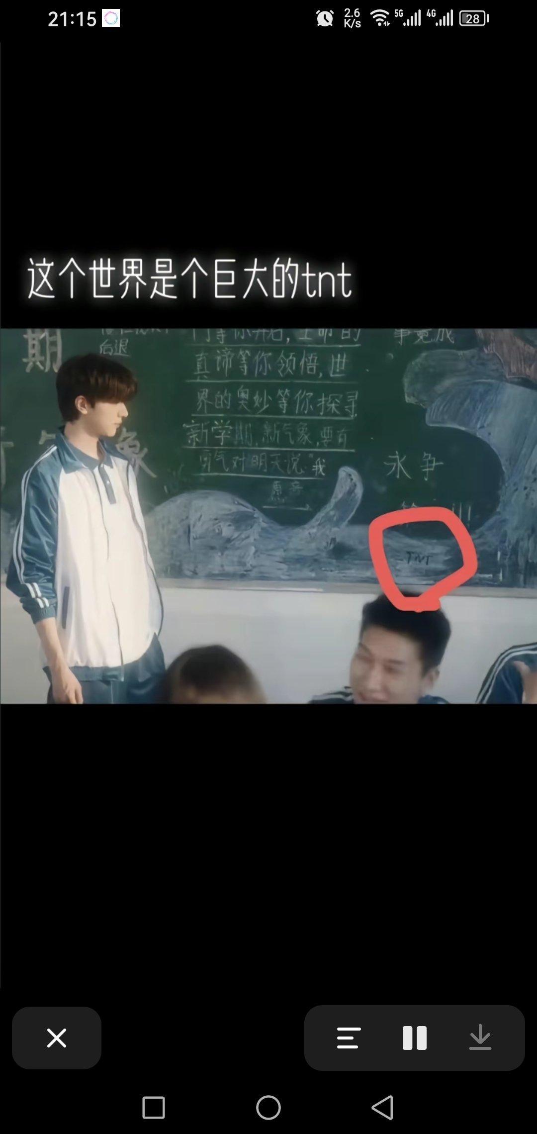 #脱轨里出现了TNT# 还有谁没看脱轨我都会伤心的[泪] ​​​