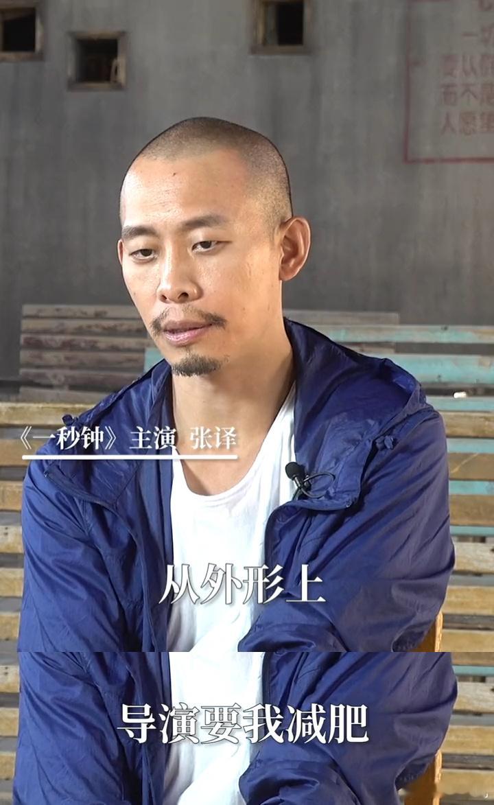 张艺谋 体重管理最严厉的父亲 导演的体重要求从不含糊！每部作品里的演员都要为角色