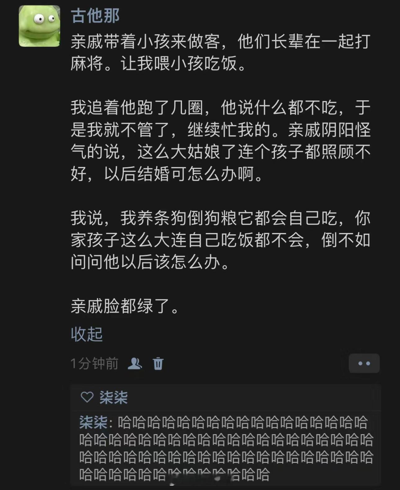 哈哈哈哈哈哈哈哈哈哈哈哈哈 ​​​