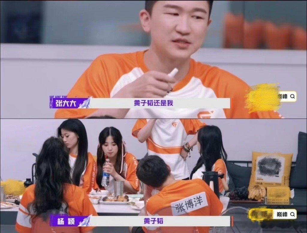 #Angelababy说黄子韬比张大大好笑# 张大大真的太幽默了呀！感觉在他身上