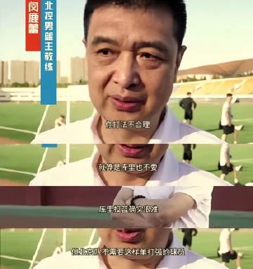 闵鹿蕾 “就算库里也不要” 采访回顾

这段广为流传的采访出自 2015 年，当