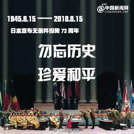 二战结束后，《开罗宣言》《波茨坦公告》和《联合国宪章》敌国条款，如同坚固的枷锁，