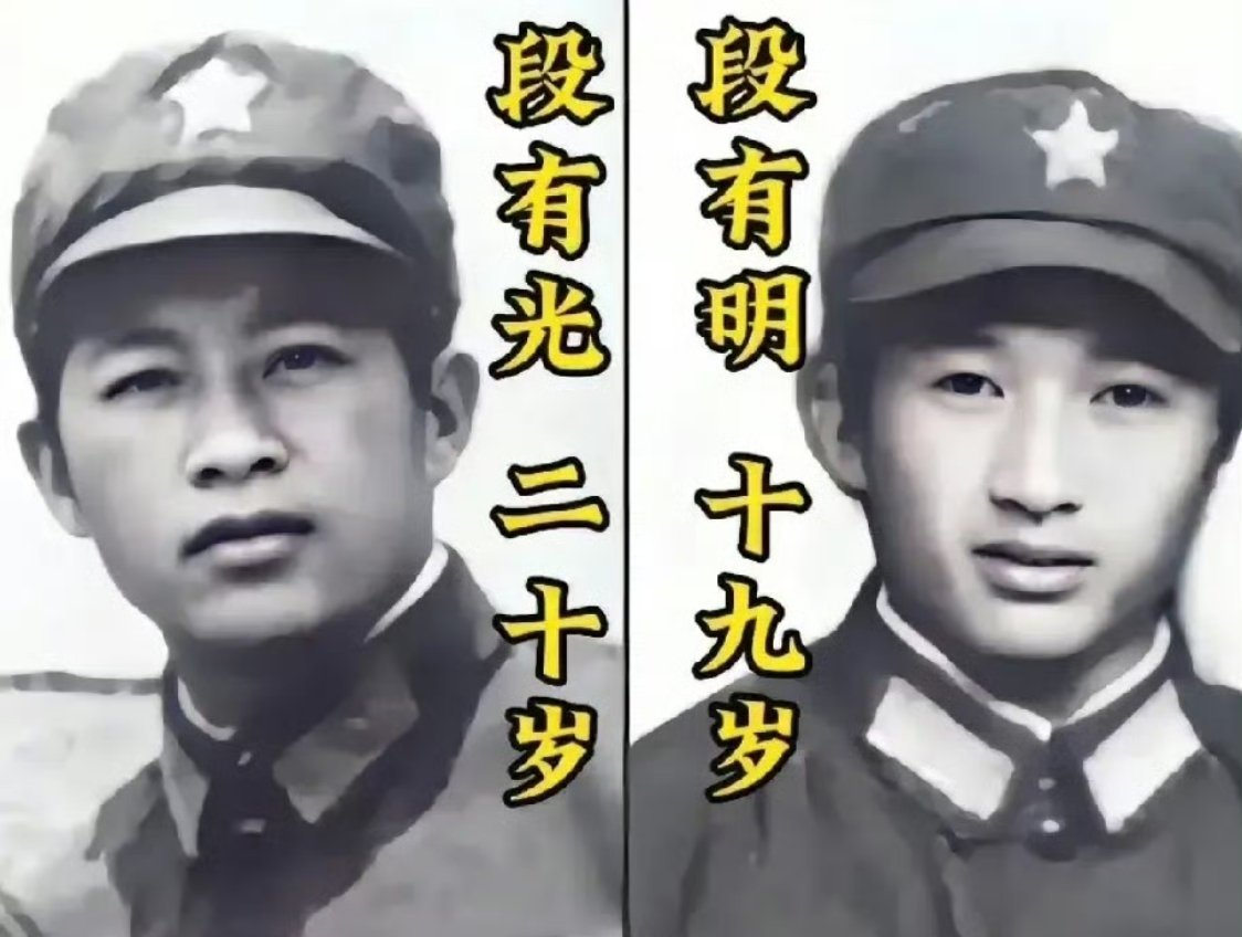 照片中哥哥段有光1959年出生，1979年对越反击战牺牲，年仅20岁，追记三等功