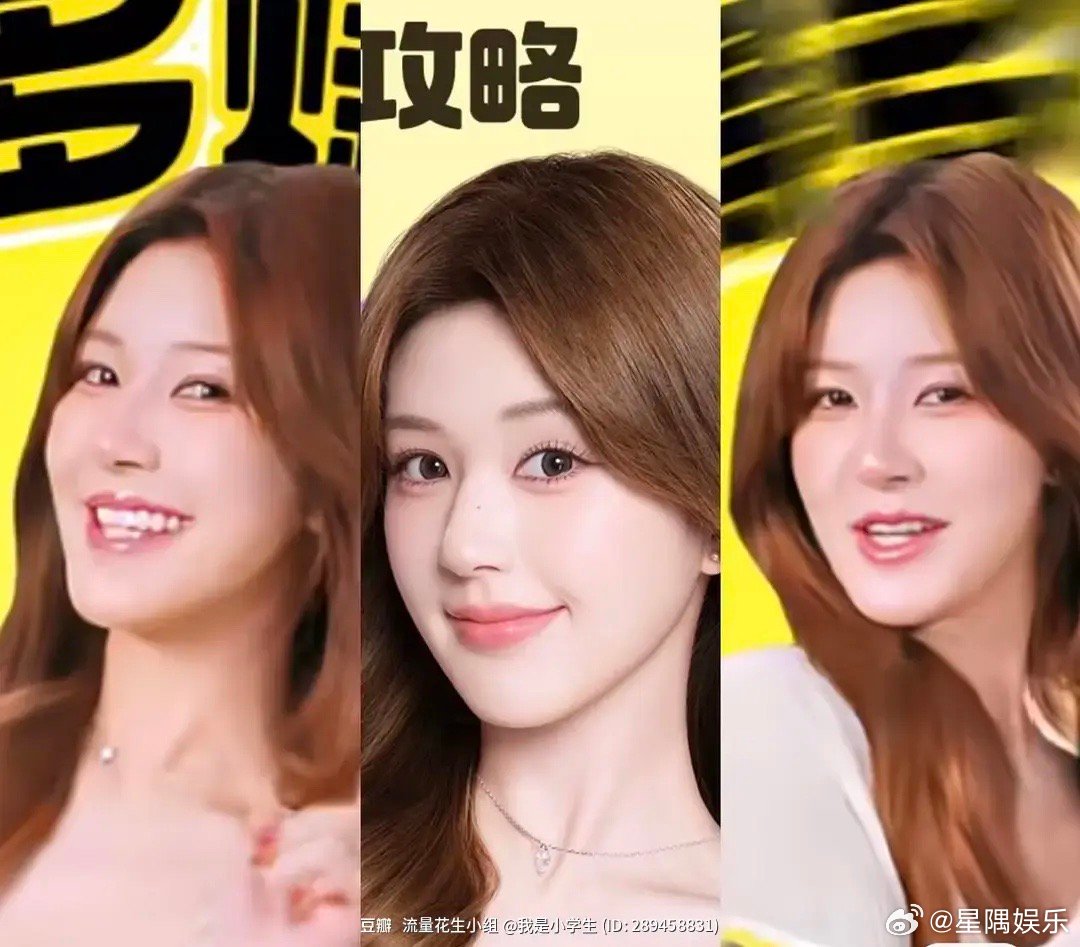 赵露思的下巴是宣传图都p不了的程度 