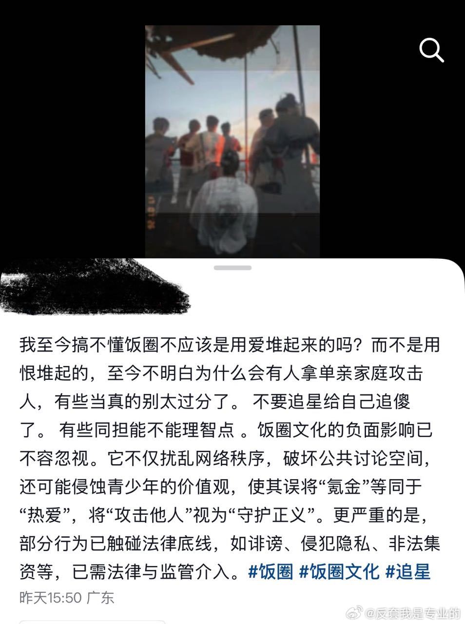 世界离奇群体阿米 只是发了一个规劝理智追星的视频，就被同担阿米追着霸凌，太妹们根