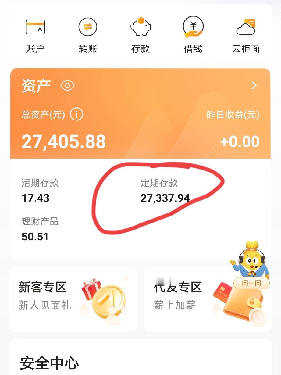 存钱，一定要存钱，而且一定要从小钱存起。

我算过一笔账，一个月存200，一年下