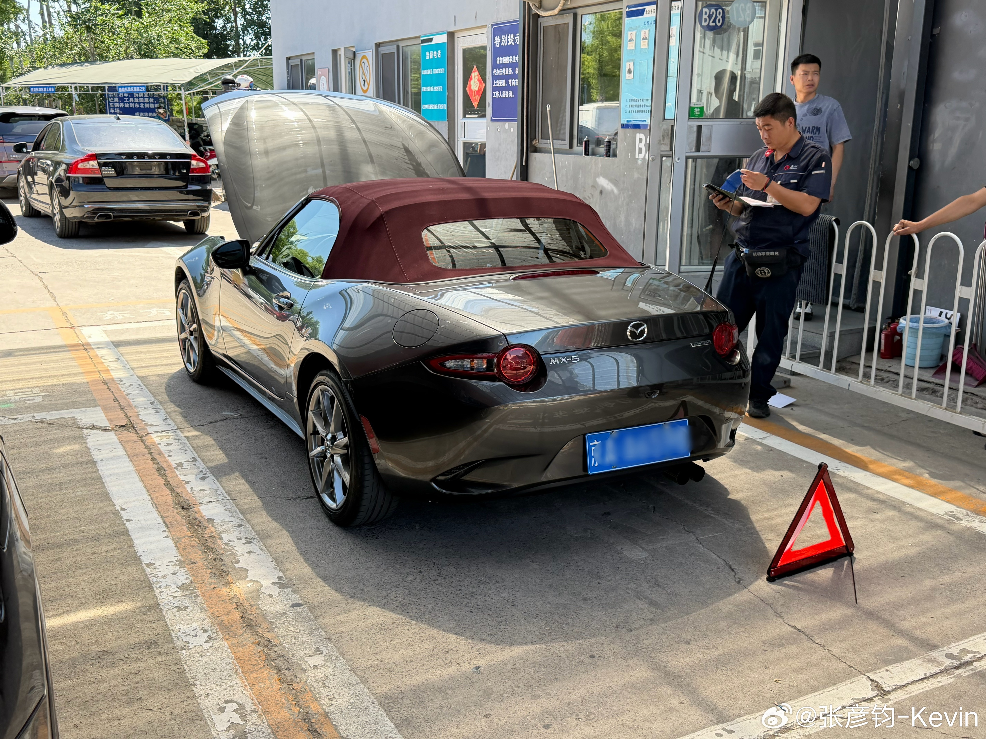 给ES300h腾指标，家里车又得开始倒腾户头，这次只能牺牲MX-5了，反正想多留