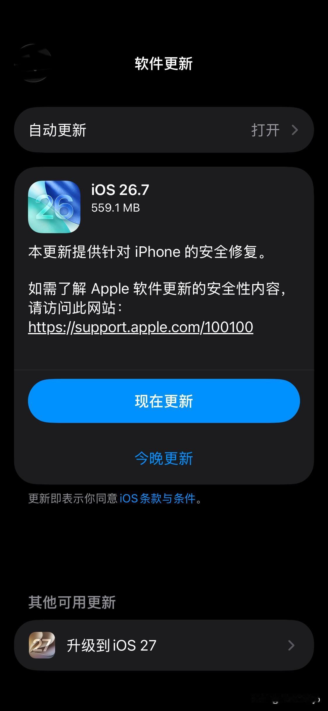 刚熬完苹果凌晨两点的发布会，9月15号的更新着实给我整出了不少新认知。
这次先是