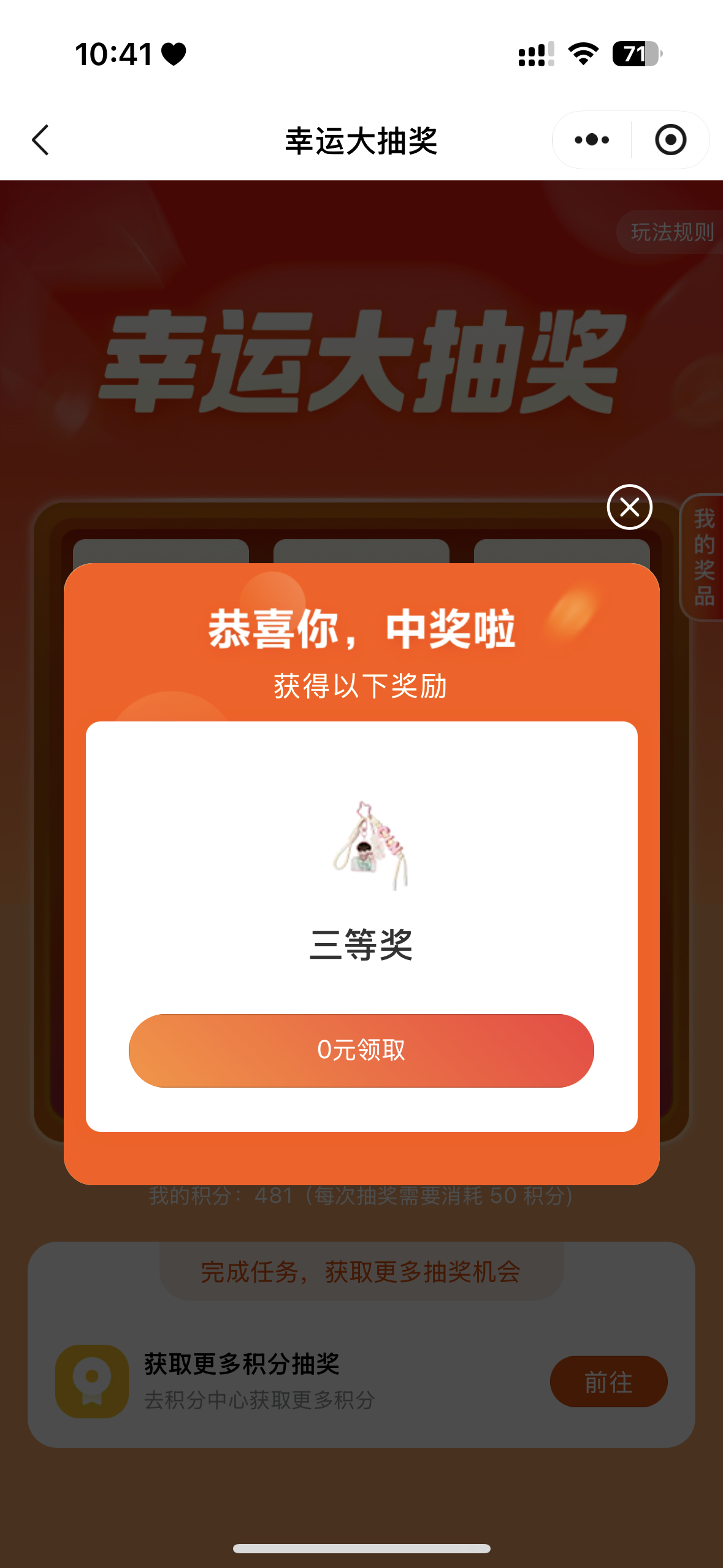 中两个
