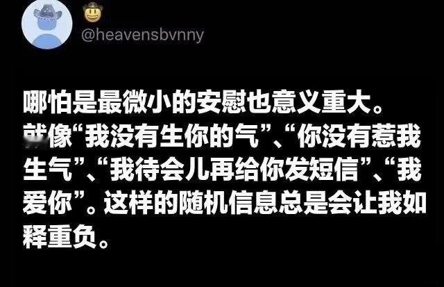 有时候有话直说也是一种安慰 ​​​