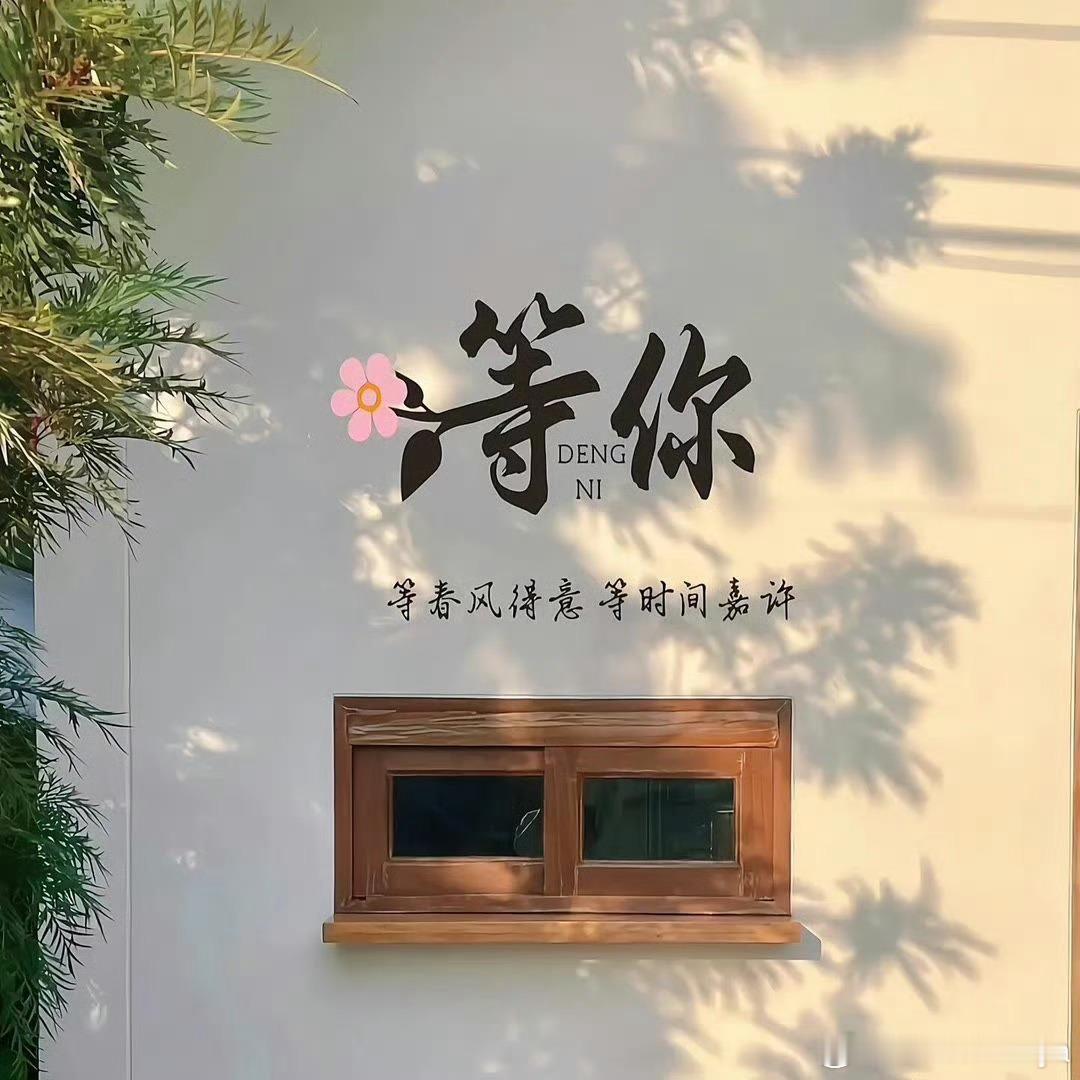 𝙀𝙣𝙟𝙤𝙮 𝙡𝙞𝙛𝙚 ෆ🌷五月的暖风已经吹过  六月的蝉鸣即