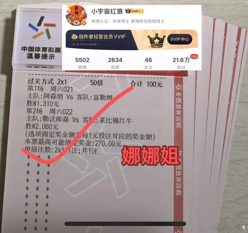娜娜姐五一假期还没过完又来找阿主报销啦