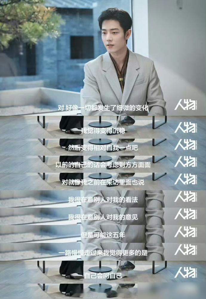 你以为微博之夜撕名牌，让他全程站着就是羞辱？我跟你说，你看浅了。
人家连眼皮都