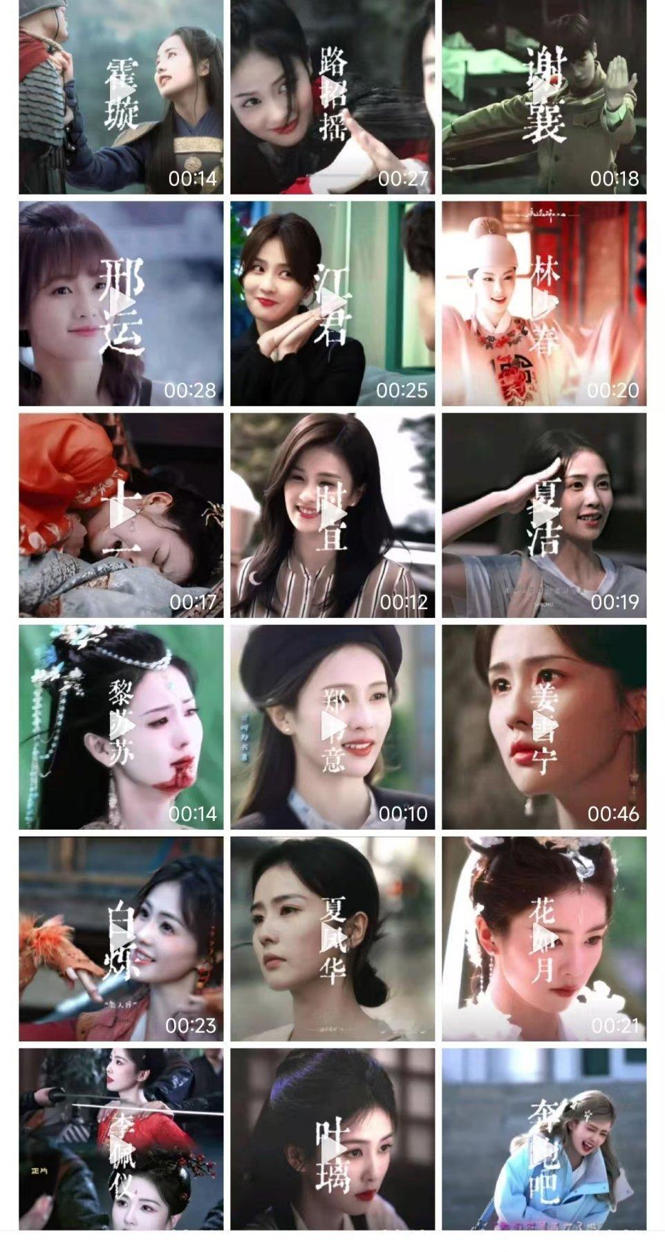 白鹿做演员的十年白鹿2016年到2026年 2016年，白鹿还是一个刚签约欢娱的