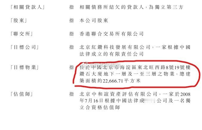 近日，“全球大模型第一股”智谱发布公告称，拟以不超过3.61亿元收购北京红钻科技