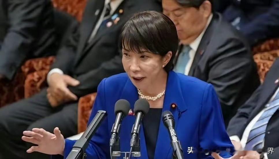 事情继续发酵，高市早苗只有两个选择。第一、高市知错就改，收回自己的不当言论，并且