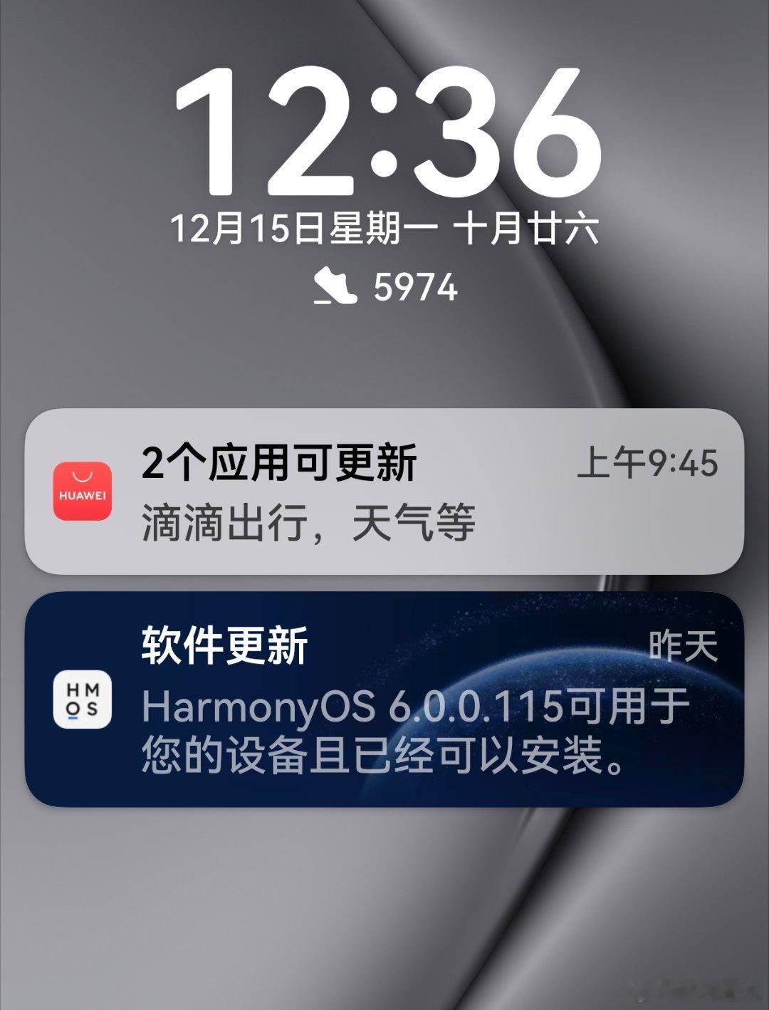 这玩意一直催我更新，叔吃不准，一直没敢点。大家说说，你更新后的感受如何？鸿蒙