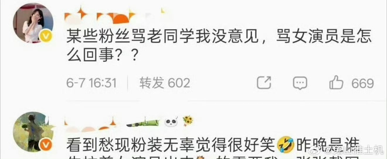 又咋了 