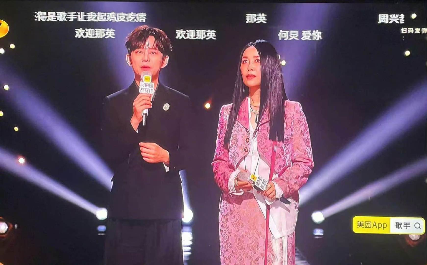歌手电视直播能发弹幕 歌手直播 歌手2026电视大屏弹幕功能上线了！谁懂这互动感