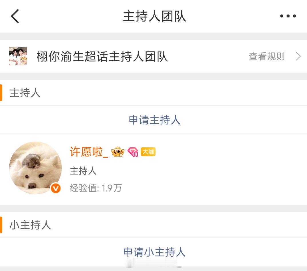 天呐天呐！真是大喜事！再也不会莫名其妙得被踢出ch了这么大的好事 让我们签个到庆