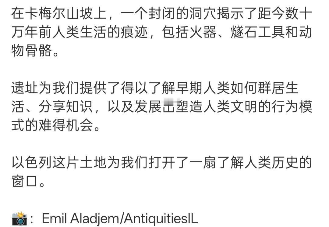 历史文明