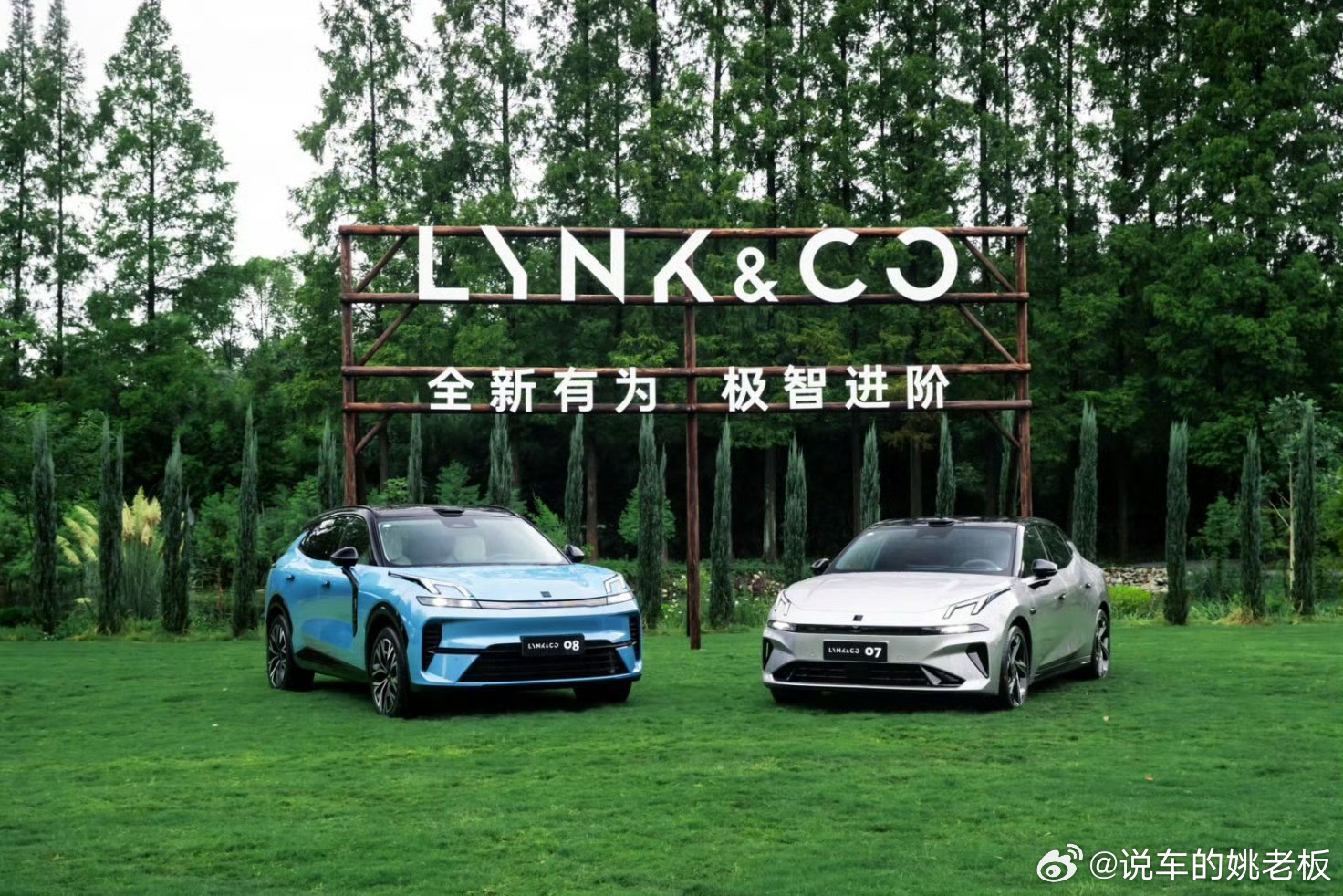 全新领克07和领克08上市时间公布 领克这波预售直接把诚意拉满！全新领克07 E
