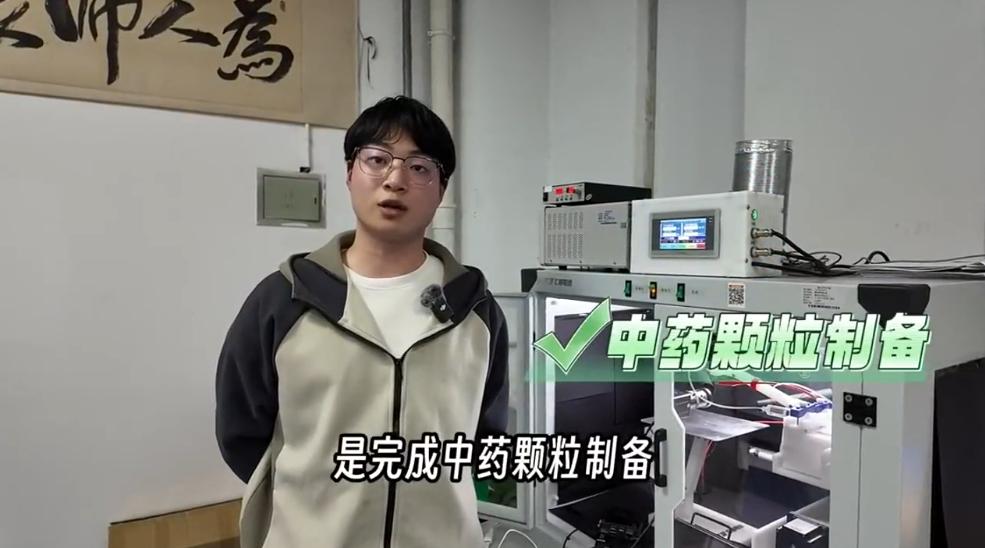 亳州学子用AI给中药生产装"火眼金睛"！传统+科技=硬核突破🌿⚡️
安徽亳州学