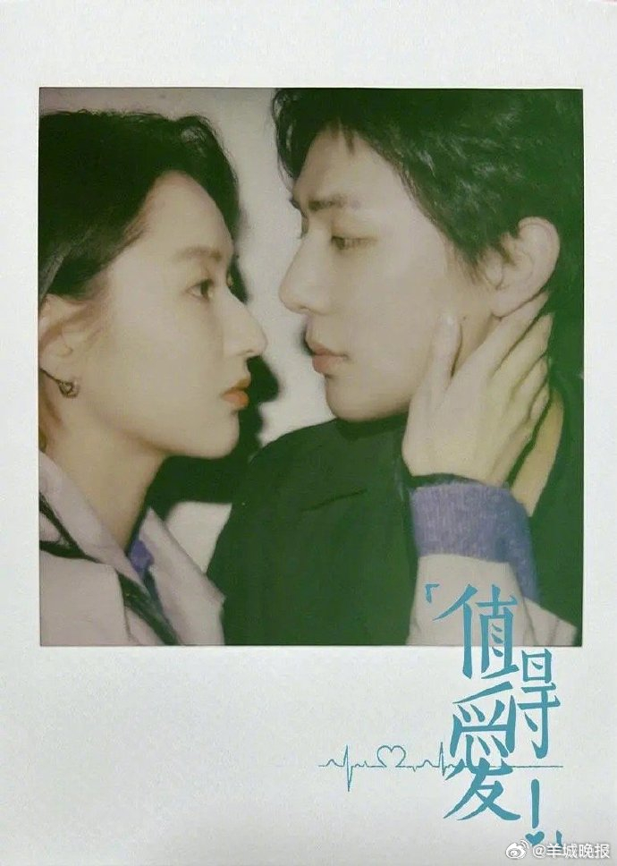 【哪部剧的感觉瞬间让你重返十八岁】哪部剧从海报、物料、宣发到播出，就瞬间让你重返