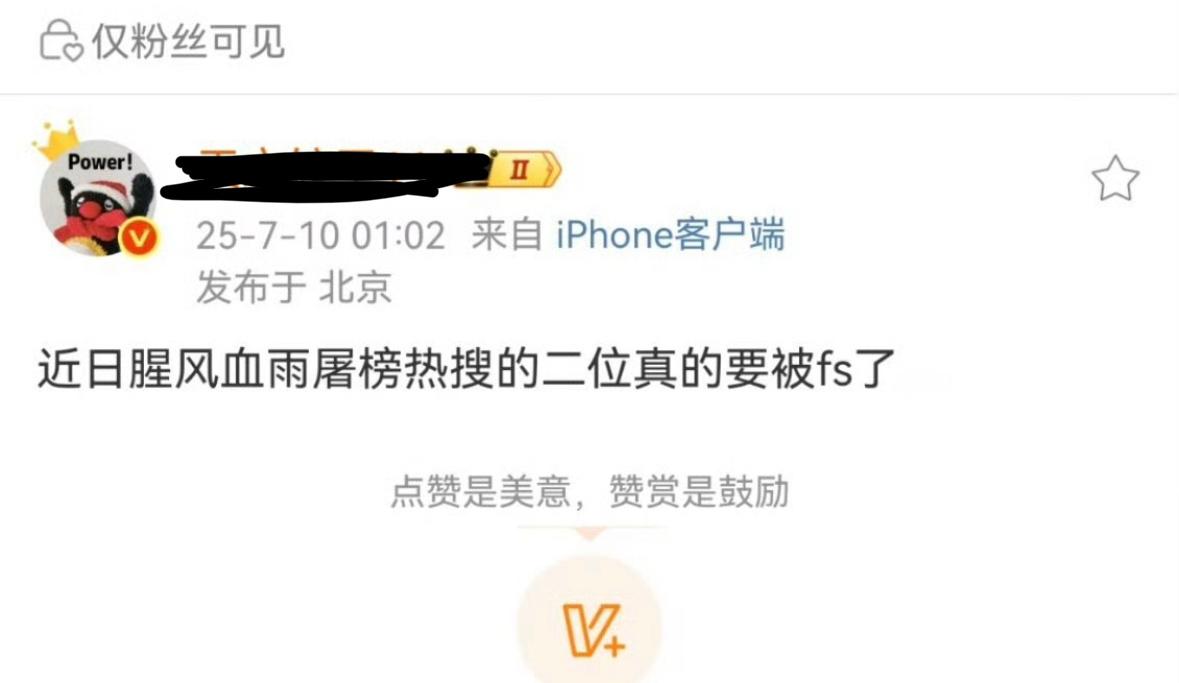 虽然但是梓渝啥也没干吧.. ​​​