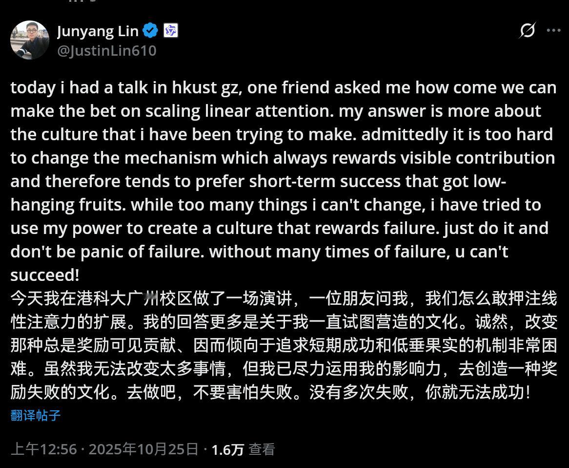 qwen团队押注线性注意力了，未来应该会主推Qwen3-Next这样的混合模型吧