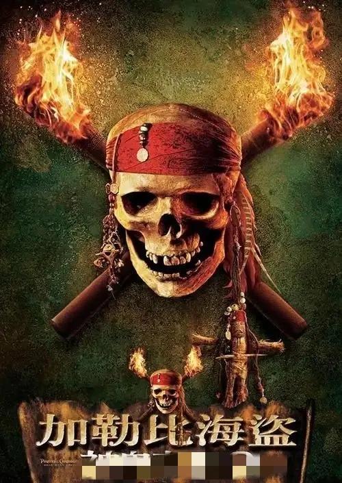 加勒比海海盗的新“杰克”不再是虚构
     亚丁湾是世界的主要航线，曾几何时，