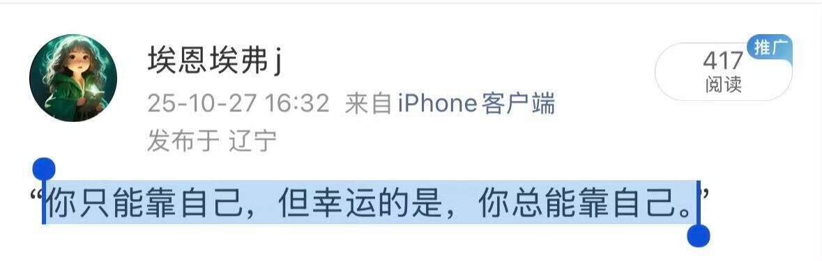 建议大家尽早知道：没有人会来 