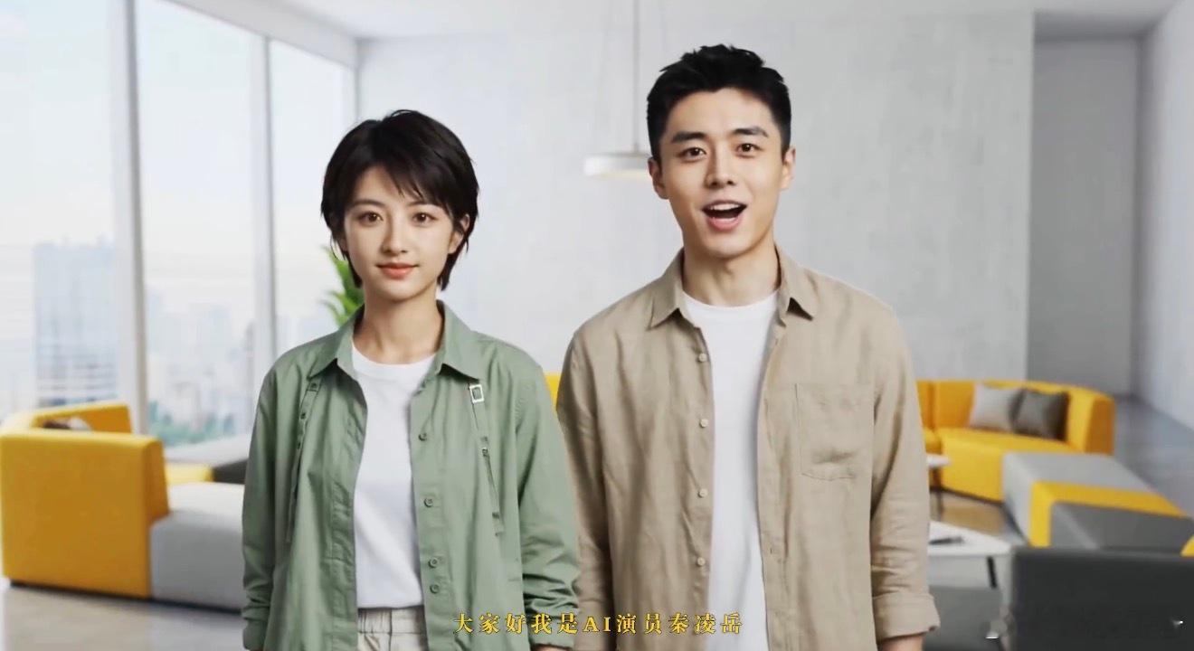 男的喂了翟子路的脸，女的喂了梁洁，赵今麦的脸，这两张ai脸幻视内🐟800个人 