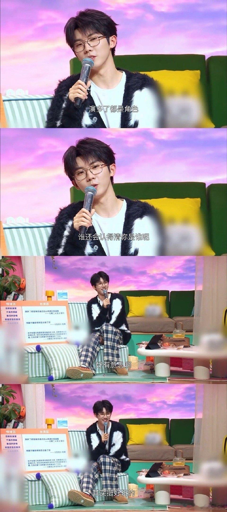 马嘉祺给自己演笑了 马哥演简亓太可爱！经典台词从疑惑到愤怒再到深情，层次超丰富，