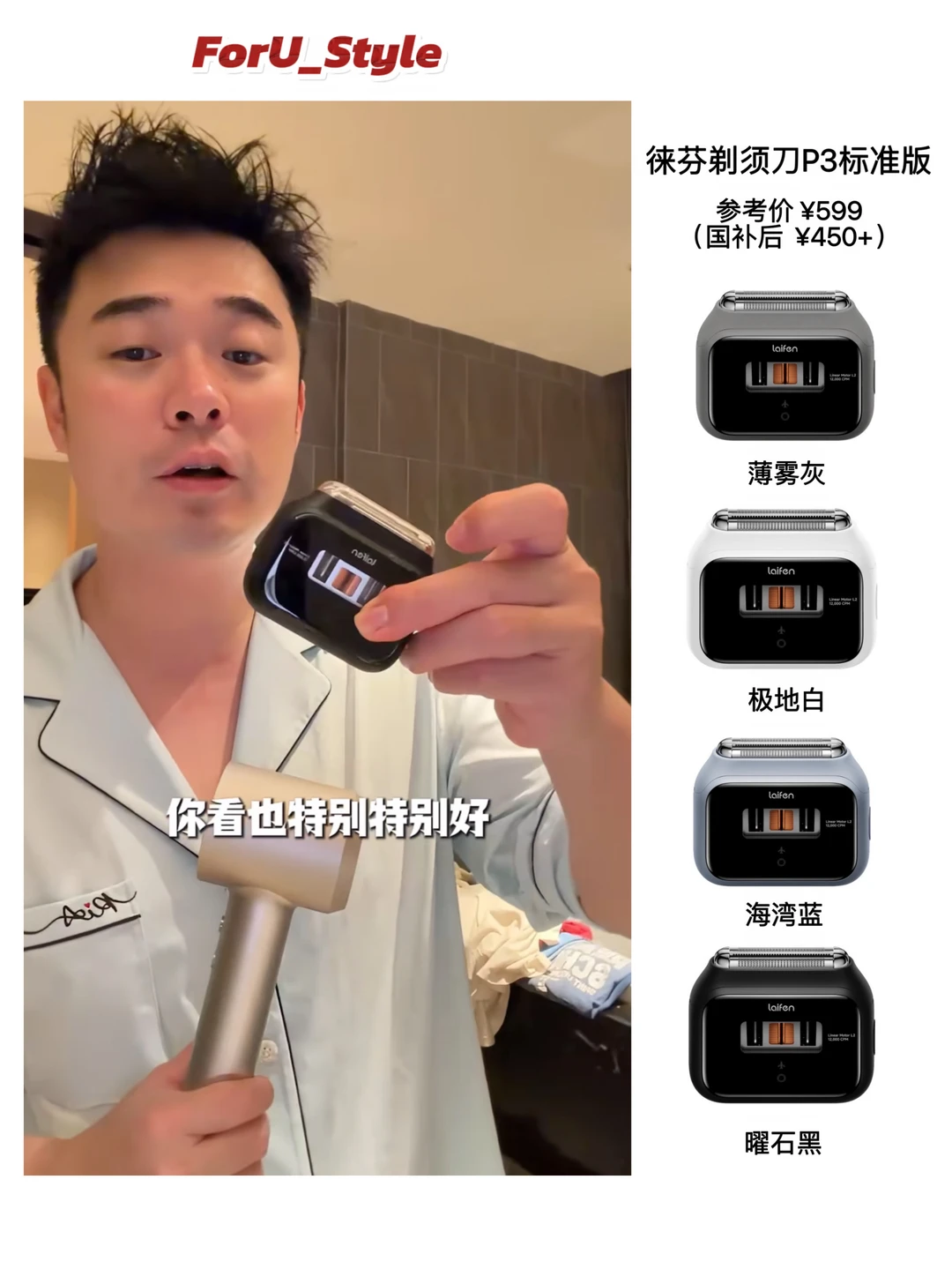 陈赫同款🔥实测真香，直接抄作业