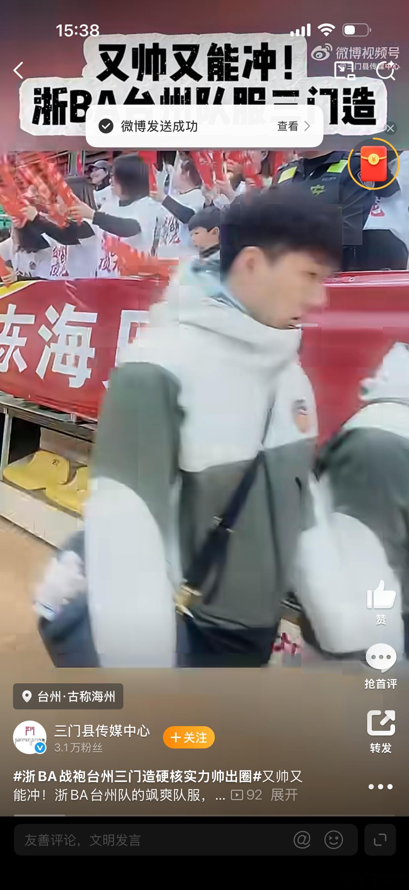 浙BA战袍台州三门造硬核实力帅出圈浙BA台州队战袍暗藏“三门密码”！三门制造以匠