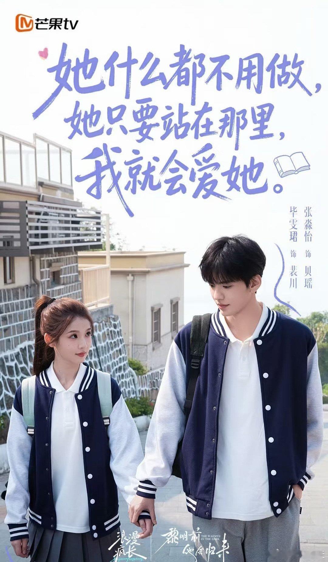 5部待播青春疼痛文学剧:1.《野狗骨头》宋威龙x张婧仪2.《黎明前他会归来》毕雯