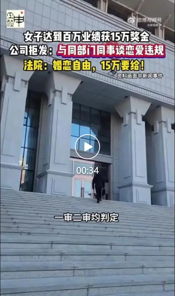 2026 年 7 月 30 日，上海市总工会对外公布一则劳动纠纷典型案例，一名销